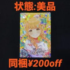 ゆ@即購入OK様 リクエスト 2点 まとめ商品