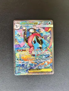 2026年最新】ゲッコウガex SAR セットの人気アイテム - メルカリ
