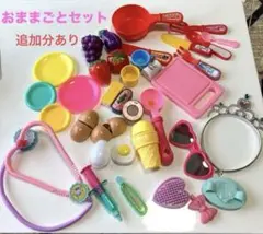 おままごとセット まとめ売り　アンパンマン