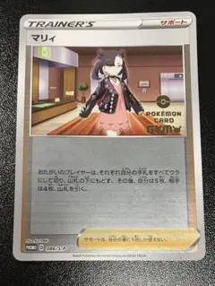 メルカリ