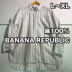 バナナリパブリック 麻100% リネンシャツ ストライプシャツ 長袖 L~XLのサムネイル
