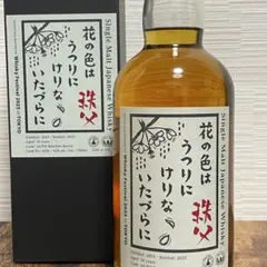 2025年最新】秩父 ウイスキーフェスティバルの人気アイテム - メルカリ