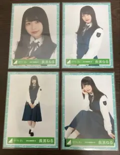 2025年最新】長濱ねる チェキの人気アイテム - メルカリ