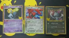 ポケモンカード ユクシー ハッサムex ニューラ 3枚セット