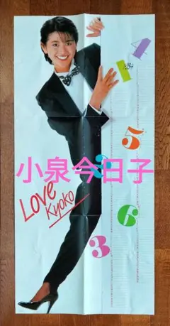 Item thumbnail for item 44bc9bd1-b8cd-4325-bc82-f589cb680e8f