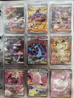 ポケモンカード まとめ売り （SAR, MA）
