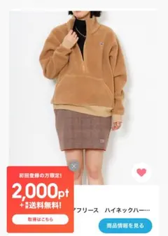 フリース ニット