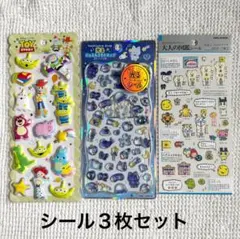 【新品】　マシュマロシール　たまごっち　ジュエルプチドロップ