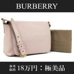 バーバリー Burberry ショルダー バッグ ブランド ダスティピンク ロゴ 