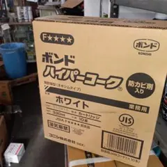 パイロゲン900ml ×6本入 箱未開封 フラワープレゼント応募券入 - メルカリ