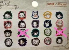 鬼滅の刃 原画展 フレークシール