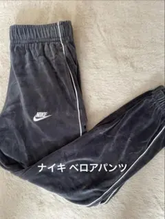 ベロア ジョガーパンツ