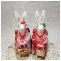 ちりめん細工 双子うさぎ