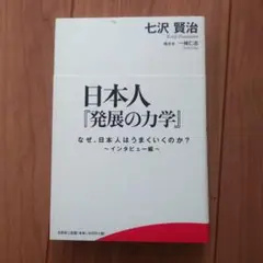 2026年最新】七沢賢治の人気アイテム - メルカリ