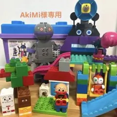 アンパンブロックラボバケツ3シリーズセット　まとめ売り