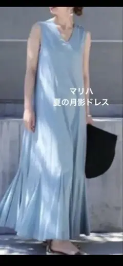 2026年最新】MARIHAの人気アイテム - メルカリ