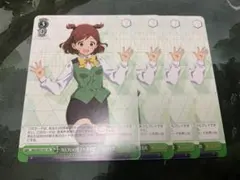 箔押し】ヴァイス/PR/765プロの愛され事務員 青羽美咲/2枚 - メルカリ