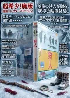 2026年最新】テオ・アンゲロプロス全集の人気アイテム - メルカリ