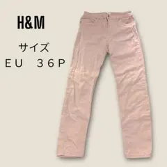 【H&M】 エイチ&エム (36P) ストレッチデニム ピンク
