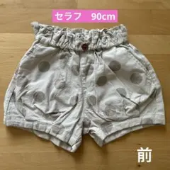 【美品】ショートパンツ　90cm