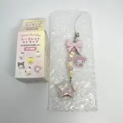 サンリオ シークレットストラップ 星屑ベイビーボトル マイメロ
