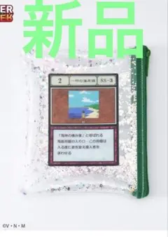 一坪の海岸線　ポーチのサムネイル