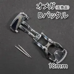 2026年最新】オメガ 尾錠 16mmの人気アイテム - メルカリ