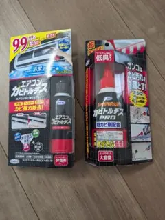 우에키 카비톨데스 AC & PRO