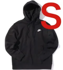 新品 ナイキ クラブ プルオーバー パーカー ブラック Ｓサイズ 送料無料