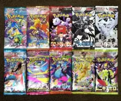 ポケカコレクションパック 10パック