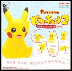 kei☆ ピカチュウex 10まんボルト バトルアカデミー 25枚セット kei☆ ピカチュウex 10まんボルト バトルアカデミー 25枚セット