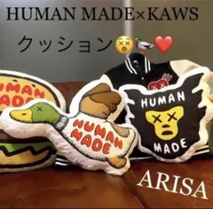 2026年最新】human made kaws クッションの人気アイテム - メルカリ