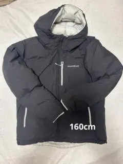 【美品】mont-bell キッズダウンジャケット 160サイズ　リバーシブル