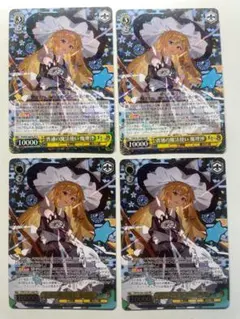 ヴァイスシュヴァルツ 普通の魔法使い 魔理沙 SEC - メルカリ
