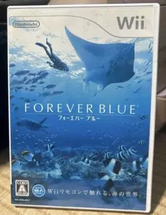 wii フォーエバーブルー