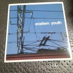 EP eastern youth イースタン・ユース /青すぎる空 何処吹く風 - メルカリ