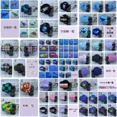 布アイパッチ　子供用　弱視矯正　眼帯　カッコイイ