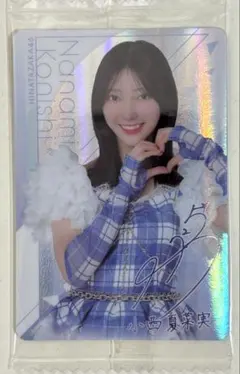 日向坂46 カード バラ売り⭕️⭕️⭕️ 日向坂46バラエティ番組がリニューアル！「もっと！日向坂になりま