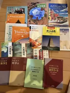 2026年最新】参考書まとめ売りの人気アイテム - メルカリ