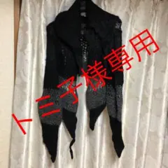 カーデガンのサムネイル