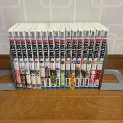 全35冊 桂正和 電影少女 I''S （アイズ） D・N・A2 全巻セット - メルカリ