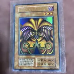 2026年最新】エクゾディア 初期の人気アイテム - メルカリ