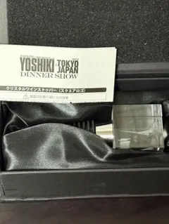 2026年最新】yoshikiディナーショーの人気アイテム - メルカリ
