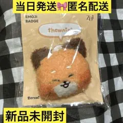 zb1 zeroni ゼロニ　バッジ 絵文字バッジ　ぬいぐるみ メテュ テュニニ