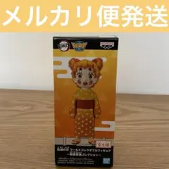 鬼滅の刃　ワールドコレクタブルフィギュア　ワーコレ 我妻善逸コレクション　善子