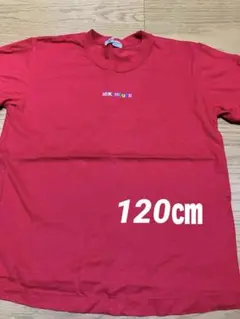 ミキハウス　赤色　Tシャツ　120㎝