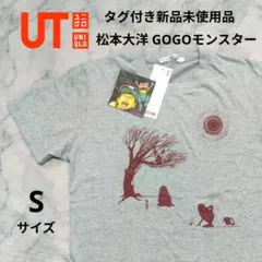 2026年最新】松本大洋 tシャツの人気アイテム - メルカリ