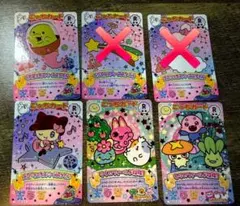 にゅー！ごっちカード 2　Rセット　まとめ売り