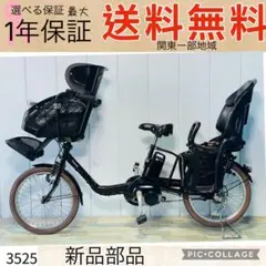 2026年最新】パナソニック 電動自転車20インチの人気アイテム - メルカリ