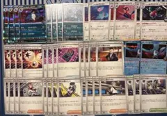 ロケット団のドンカラスデッキパーツ